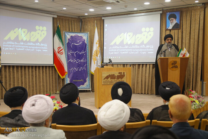 Photos: Unveiling ceremony of comprehensive portal of contemporary jurisprudence held in Qom