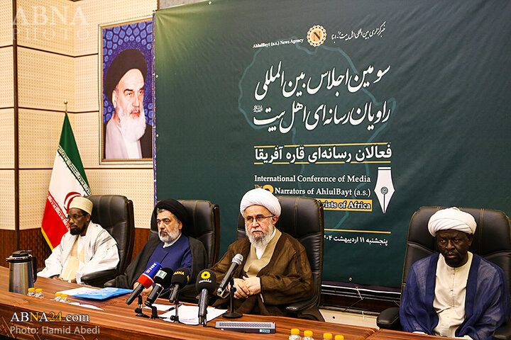 اجلاس راویان