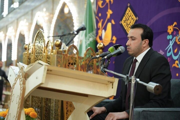 حرم