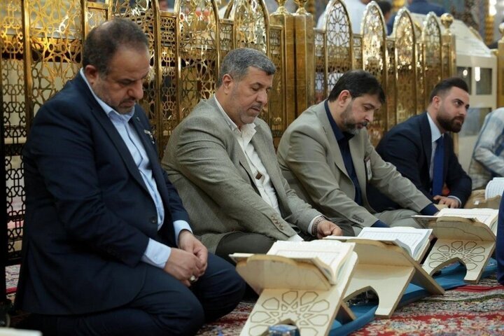حرم