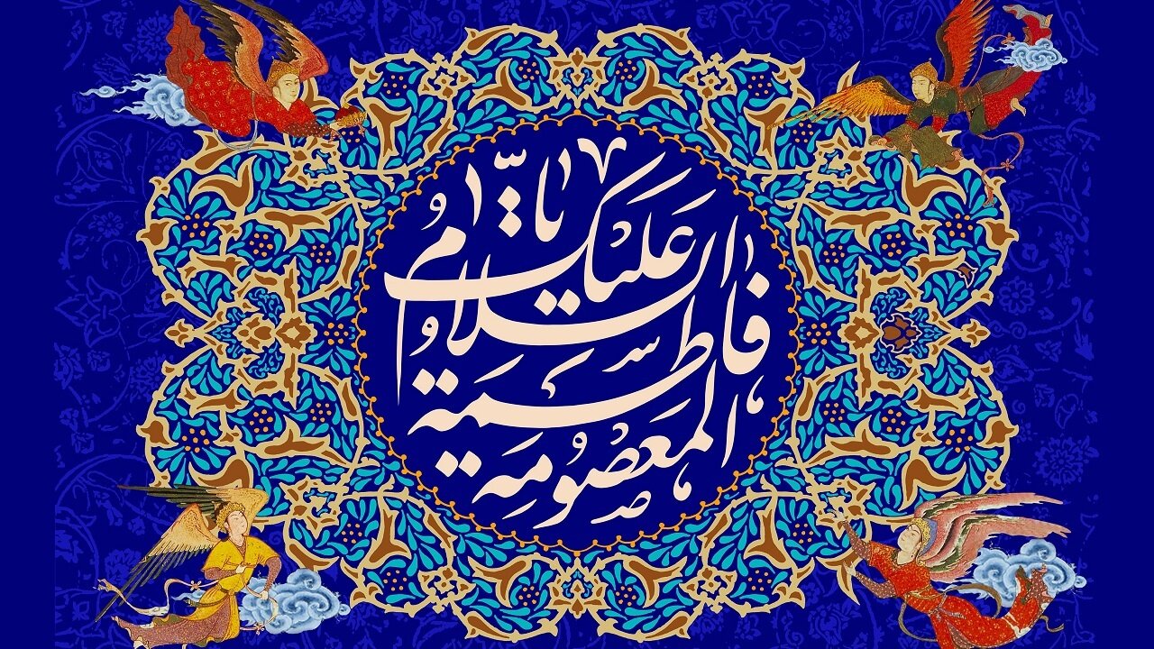 بانوی کرامت و مقاومت؛ الهام‌بخشِ دختران مقاومت