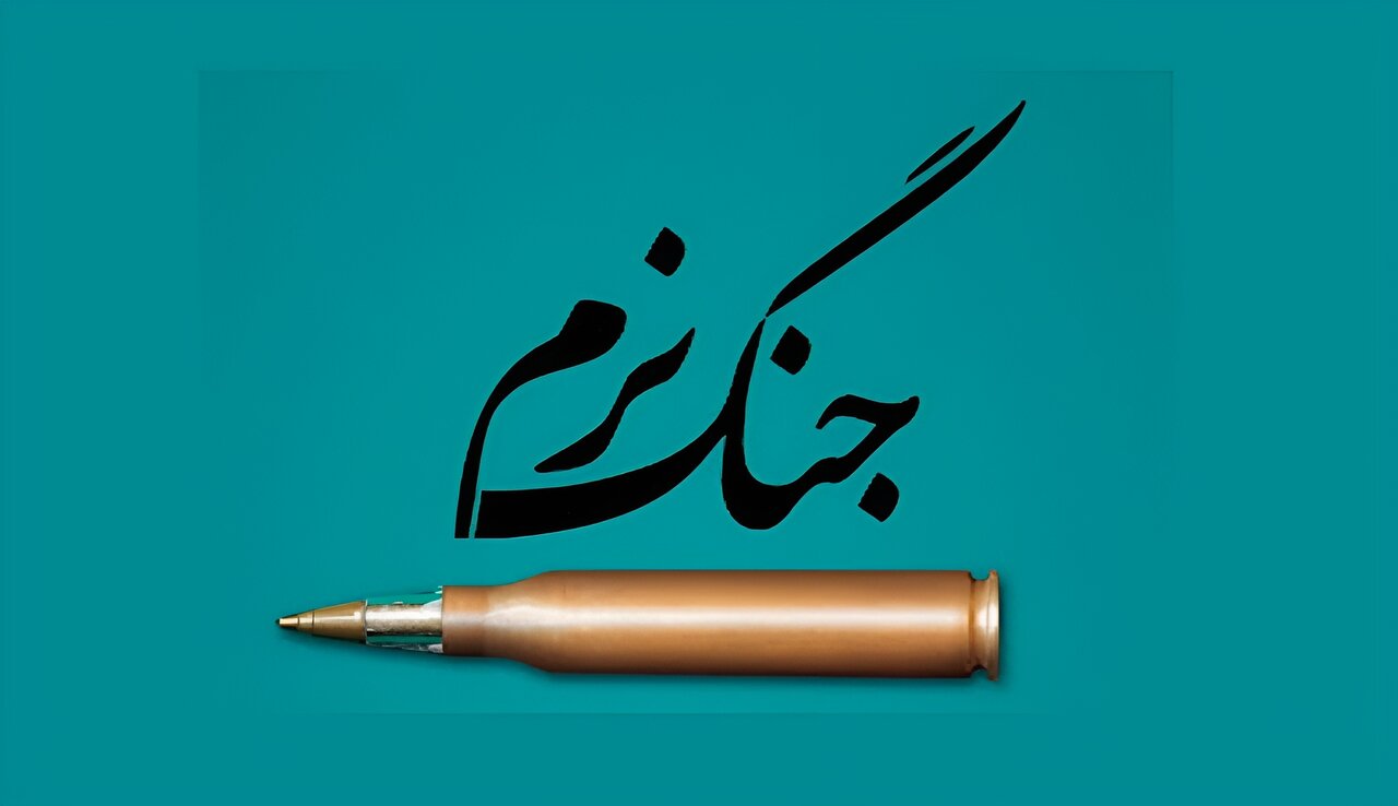 فرهنگ‌کُشی مدرن