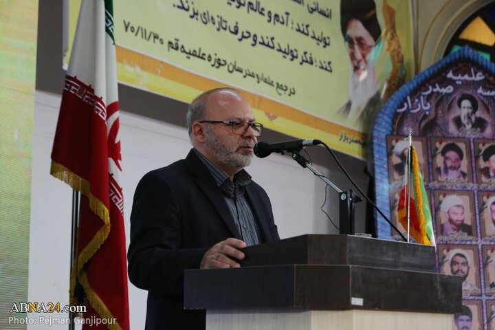 همایش بزرگداشت اساتید حوزه علمیه استان اصفهان