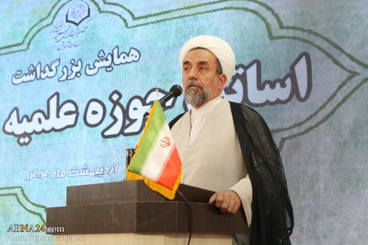همایش بزرگداشت اساتید حوزه علمیه استان اصفهان