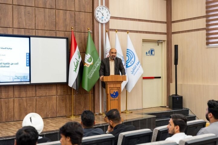 ندوة توعوية للحد من العنف والتطرف والانتحار