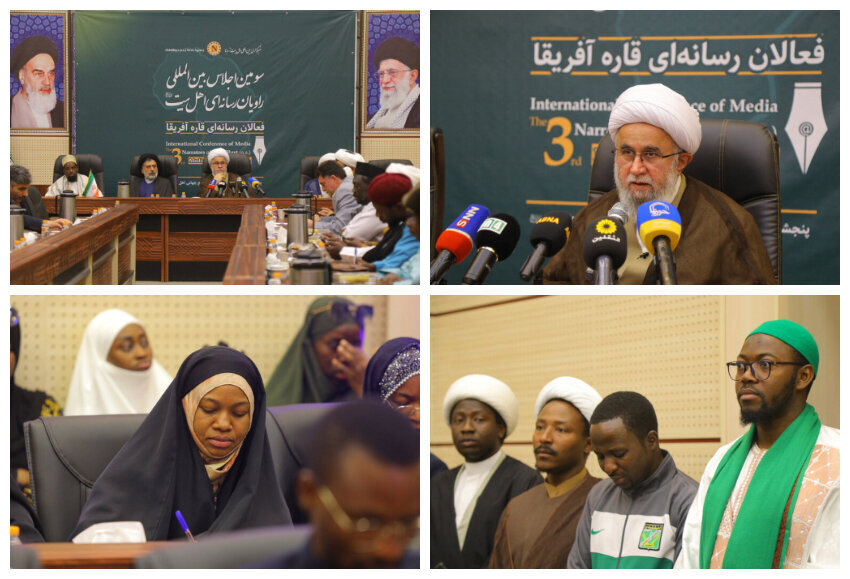 Ripoti ya Kina ya Mkutano wa 3 wa Kimataifa wa Wanahabari wa AhlulBayt(as)kwa Ushiriki wa Wanahabari kutoka zaidi ya nchi 20 za Afrika +Picha na Video