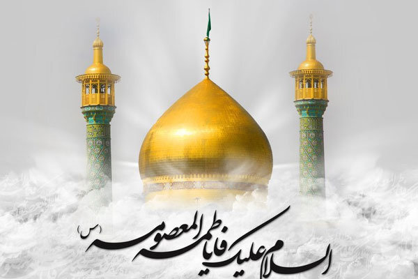 علت سفر حضرت معصومه(س) به شهر قم چه بوده است؟