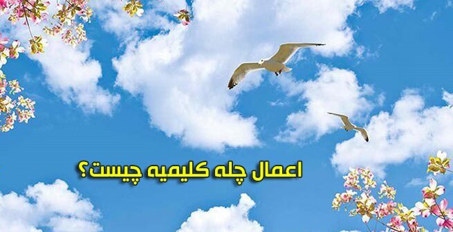 توصیه های اساتید اخلاق در اربعین موسوی