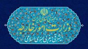 イラン外務省：「米国の脅迫や圧力は受容しない」