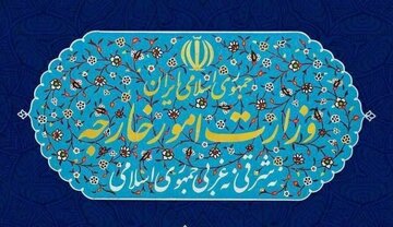 بیانیه وزارت امور خارجه درباره اصرار آمریکا بر ادامه تحریم‌های غیرقانونی