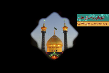 پادکست | خوش به حال ما