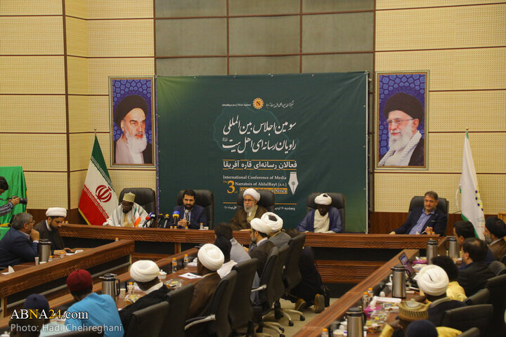 Photos 3: Third International Conference of Media Narrators of the AhlulBayt held with presence of media activists from African continent