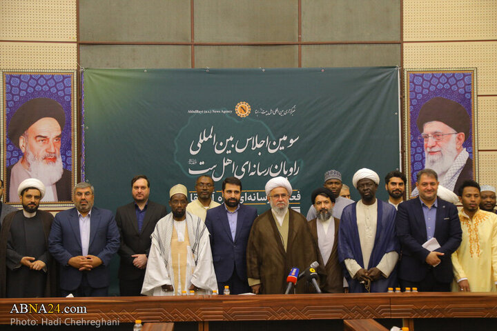 Photos 3: Third International Conference of Media Narrators of the AhlulBayt held with presence of media activists from African continent
