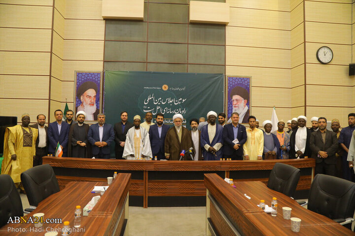 Photos 3: Third International Conference of Media Narrators of the AhlulBayt held with presence of media activists from African continent