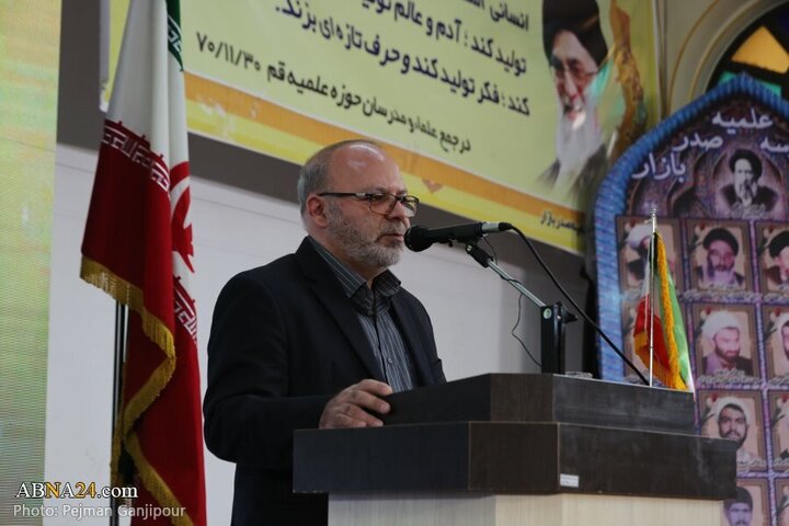 Photos: Conference to honor professors of Isfahan's seminary