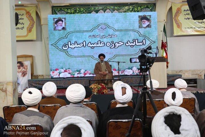 Photos: Conference to honor professors of Isfahan's seminary