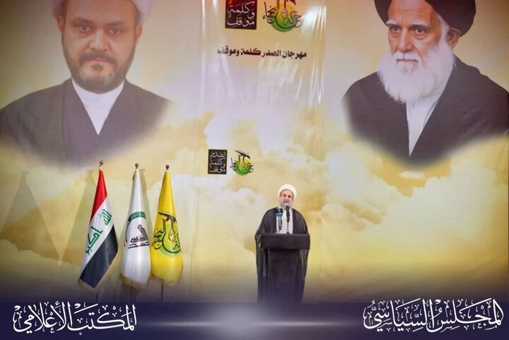  بزرگداشت بیست و هفتمین سالگرد شهادت آیت‌الله صدر + عکس