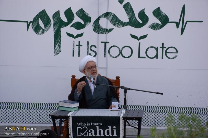 اجتماع سراسری «فریاد فلسطین» در اصفهان