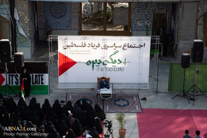 اجتماع سراسری «فریاد فلسطین» در اصفهان