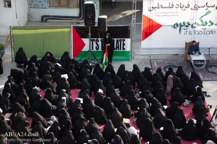 اجتماع سراسری «فریاد فلسطین» در اصفهان