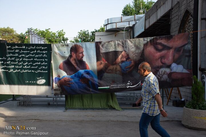 اجتماع سراسری «فریاد فلسطین» در اصفهان