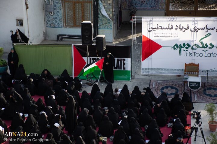 اجتماع سراسری «فریاد فلسطین» در اصفهان