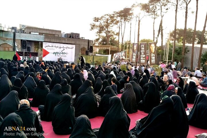اجتماع سراسری «فریاد فلسطین» در اصفهان