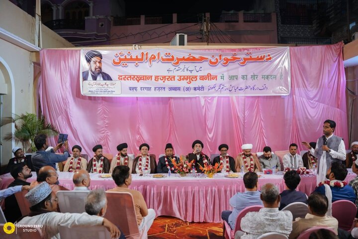 Dastarkhan-e-Ummul Baneen Lucknow