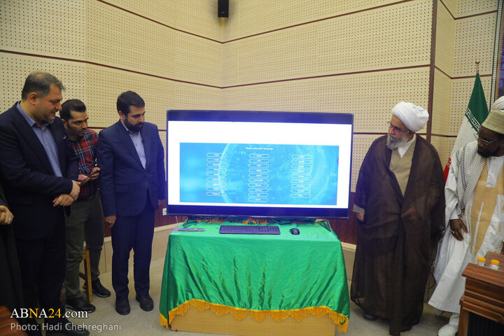 Üçüncü Uluslararası Ehlibeyt (a.s) Medya Konferansı