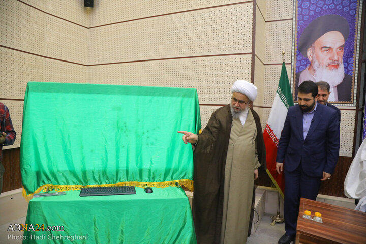 Üçüncü Uluslararası Ehlibeyt (a.s) Medya Konferansı