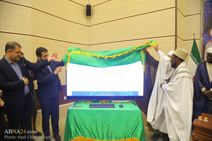 Üçüncü Uluslararası Ehlibeyt (a.s) Medya Konferansı