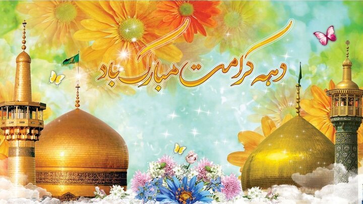 هشتمین نور در سرزمین پارس: روایتی از سفر امام رضا (ع) به ایران