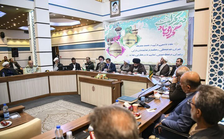 تصاویر| جلسه شورای فرهنگ عمومی و توسعه قرآنی فارس در سومین حرم اهل بیت(ع)