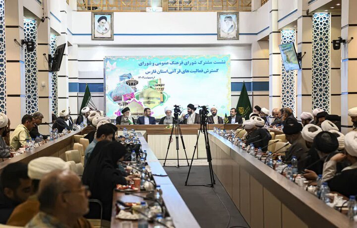 تصاویر| جلسه شورای فرهنگ عمومی و توسعه قرآنی فارس در سومین حرم اهل بیت(ع)