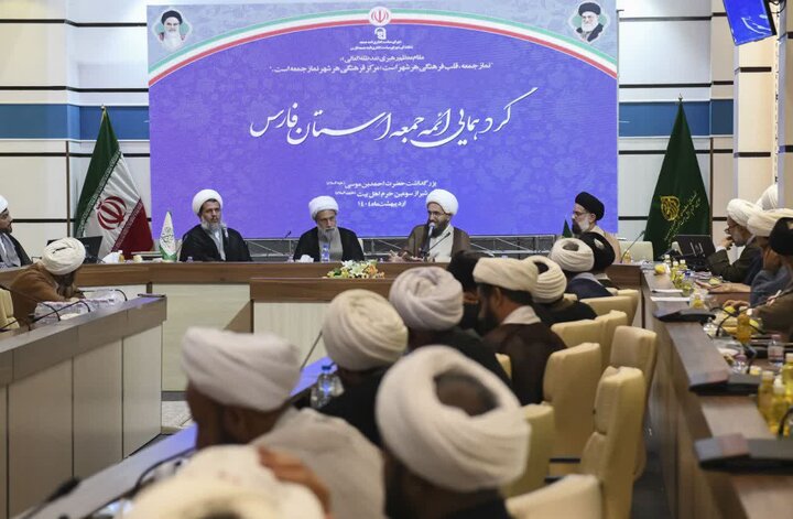 تصاویر| همایش ائمه جمعه فارس با حضور رئیس شورای سیاست گذاری ائمه جمعه کشور