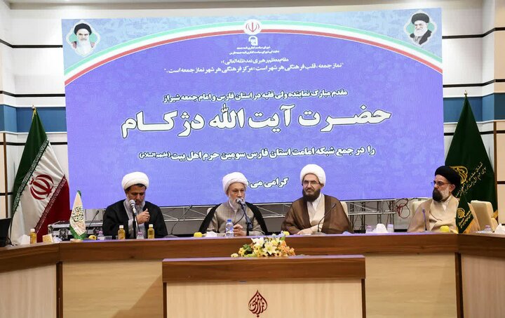 تصاویر| همایش ائمه جمعه فارس با حضور رئیس شورای سیاست گذاری ائمه جمعه کشور
