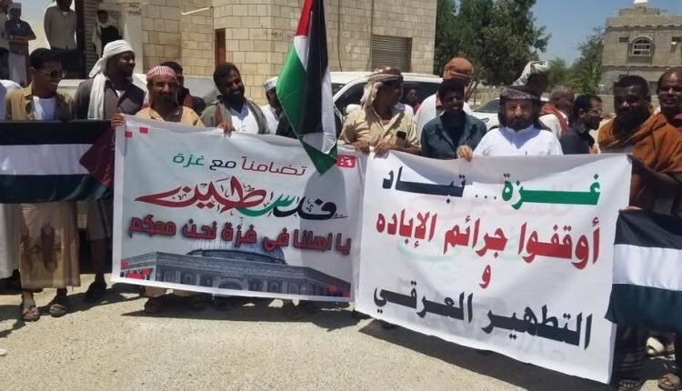 Yemenis in Al-Mahra rally against Israeli crimes, demand global support for Palestine