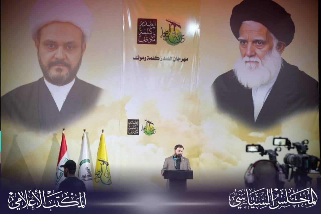 بزرگداشت بیست و هفتمین سالگرد شهادت آیتالله صدر + عکس