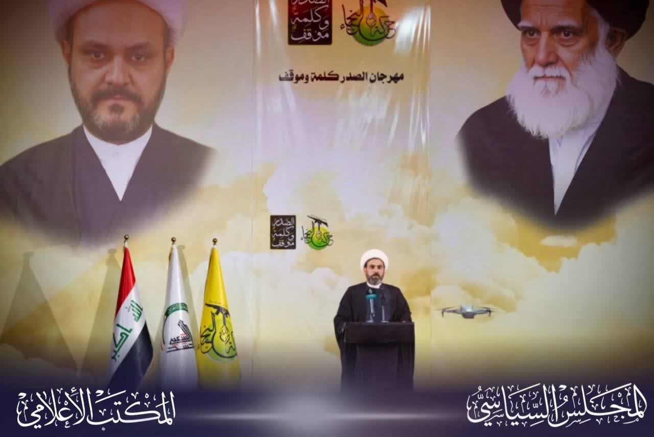 بزرگداشت بیست و هفتمین سالگرد شهادت آیتالله صدر + عکس