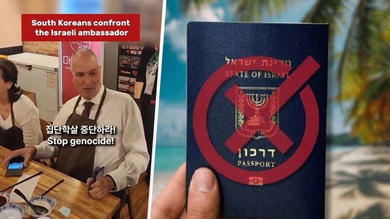 Эй, израильтянин, убирайся! Корейские рестораны и греческие кафе — не место для каннибалов!