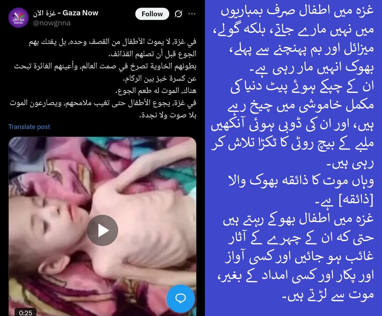 دنیا کے بھونڈے پن نے تیرے بچپن کی خوبصورتیوں کو بگاڑ کیوں دیا؟ + تصویریں اور ویڈیوز