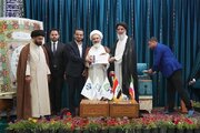 Iran, Iraq strengthen Quranic ties at second cross-border gathering
