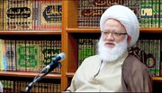 Ayatollah Yaqoubi: Menyebarkan Kebencian di Masyarakat adalah Salah Satu Alat Setan