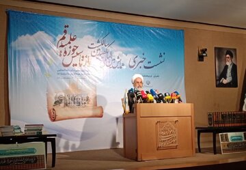 حوزه بدون مردم هیچ است / قم پایگاه جهانی معارف اسلامی و نماد تحول در گفتمان دینی معاصر است