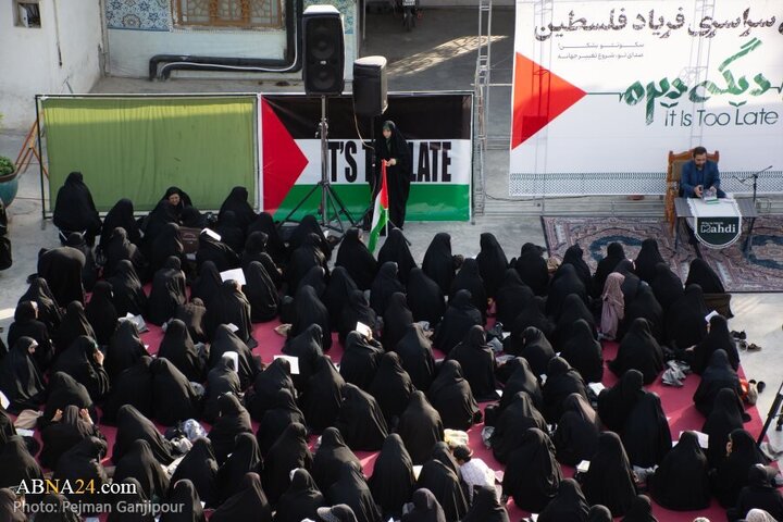 Photos: Pro-Palestinian gathering held in Isfahan
