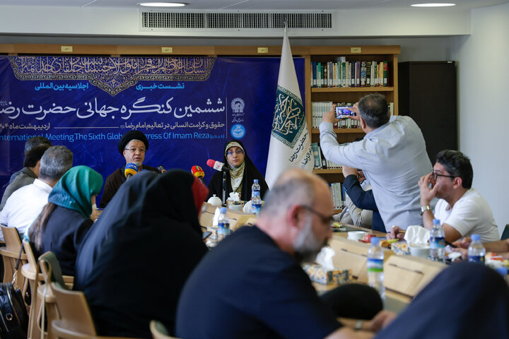 Photos: Press conference for 6th Global Congress of Imam Reza held in Tehran