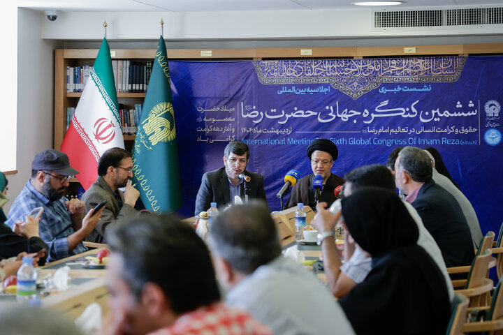 Photos: Press conference for 6th Global Congress of Imam Reza held in Tehran
