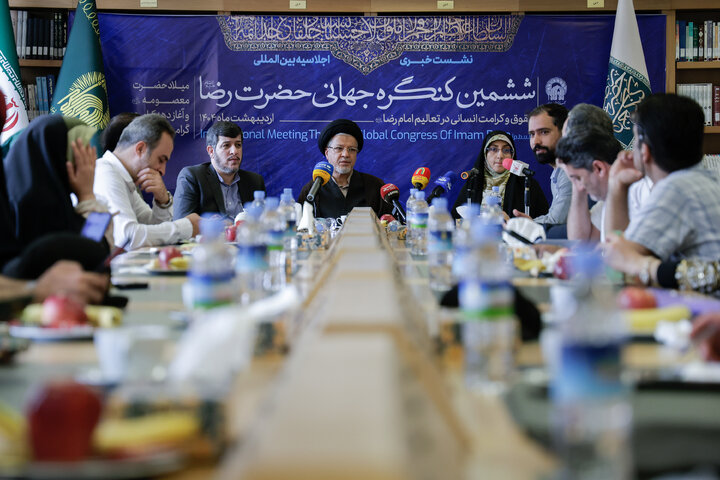 Photos: Press conference for 6th Global Congress of Imam Reza held in Tehran