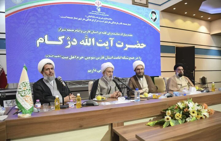 جمله «شیراز سومین حرم اهل‌بیت(ع)» در جامعه نمایانگر شود