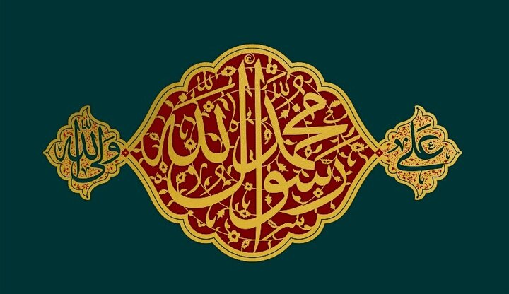 معارف نهج‌البلاغه ۲/ احادیث نبوی در نهج‌البلاغه